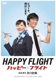 Dvdラベなど チビ6 2020/11/15 17:13 * 1550 ターザンreborn re: Happy Flight ã‚¹ã‚¿ãƒ³ãƒ€ãƒ¼ãƒ‰ã‚¯ãƒ©ã‚¹ ã‚¨ãƒ‡ã‚£ã‚·ãƒ§ãƒ³ Hmv Books Online Tdv 19071d