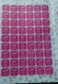 Alif lam mim tausug by amin aldam. Alif Lam Mim Steemit