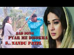 Nandu Patel Official