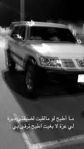 pin by hi a on اقتباسات in 2021 cover photo quotes short quotes love photo quotes