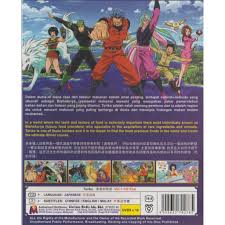 Pembekal mannitol berkualiti tinggi, richest adalah pembekal dan pengilang mannitol teratas di china pembekal serbuk mannitol. Anime Dvd Toriko Vol 1 147 End Shopee Malaysia