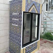 ماء سبيل وثلاجات الاكل Posts Facebook