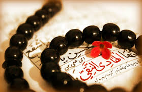 Image result for ‫امام هادي‬‎