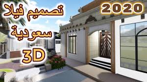 دورين واجهات فلل حديثة في الامارات. Ø­Ø§Ù†Ø© Ø¥ØªØ¨Ø¹ ÙƒØ«ÙŠØ± ØªØµÙ…ÙŠÙ… Ù…Ù†Ø§Ø²Ù„ Ø³Ø¹ÙˆØ¯ÙŠØ© Type Up Com