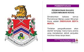 Lesen penjaja gerai pasar lambak: Dbkl Beku Permohonan Baharu Lesen Minuman Keras Yayasan Dakwah Islamiah Malaysia
