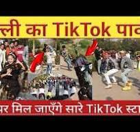 TikTok Lovers park in Delhi (Central park) Most Popular TikTok place in  DELHI. Near:-Palika Bazar,