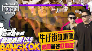 จันดารา 2556 พากย์ไทย วิดีโอสำหรับผู้ใหญ่: XXX 2025, 5 | xHamster