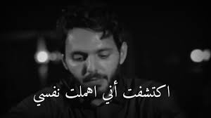 اكتشفت أني اهملت نفسي Youtube