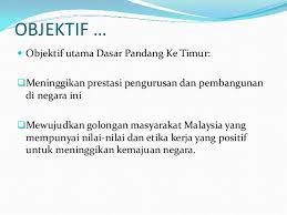 Dasar pandang ke timur mengikut etika pekerjaan. Dasar Pandang Ke Timur