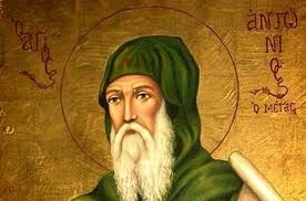 Του αγίου αντωνίου αρτό book. Agioy Antwnioy O Basilias Ths Askhshs Bhma Or8odo3ias