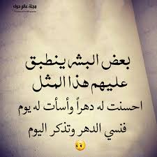 مجلة عالم حواء Facebook