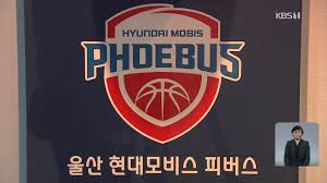 인삼공사에 1~3차전을 다 패한 울산. J Mnffdntebhcm