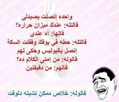 pin by hasnia s on بالمصري pretty words islamic inspirational quotes funny arabic quotes