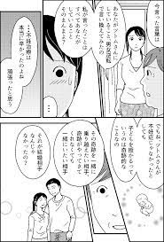 お母さん もう一度 妊娠 し て - Sexy Media Girls on lucesale.com