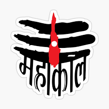It is available in the upper left corner. Mahakal Stickers Redbubble