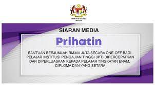 16 februari 2017 video korporat bank rakyat pengenalan. Cara Semak Status Bantuan Prihatin Nasional Untuk Pelajar Tingkatan 6 Diploma Ipt