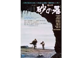 Best Japanese Movies: The Top 60 of All Time