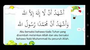 Kaligrafi syahadat merupakan salah satu jenis kaligrafi yang mempunyai keindahan yang juga dapat membuat hati yang melihatnya menjadi damai. Mengucap Dua Kalimah Syahadah Tahun 1 Pendidikan Islam Youtube
