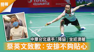 Jun 17, 2021 · 蔡英文說，防疫是當前最重要的工作，但是對於一些氾濫的錯假訊息，要再一次澄清並向大家報告：. 7lt2qerdfucjrm