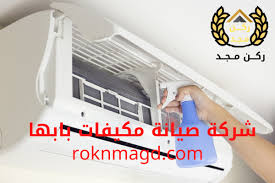 اسعار المكيفات المركزية الاصلية في ايكيا
