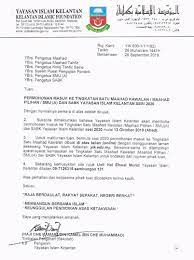 The enhanced movement control order (emco) has been enforced on maahad tahfiz sains tanah merah, kelantan for two senior minister (security cluster) datuk seri ismail sabri yaakob said the health ministry had detected 43 confirmed cases from 396 tests done so far. Permohonan Masuk Ke Maahad Tahfiz Al Quran Al Asriah Facebook