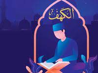 Dengan menyebut nama allah yang maha pemurah lagi maha penyayang. Surat Al Kahfi Ayat 1 10 Lengkap Latin Dan Terjemahannya