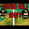 우선 올타디 게임을 실행한 후 우측 하단에 있는 톱니바퀴 아이콘을 클릭합니다. 3