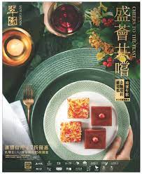 Pin By Kuan On Food Beverage Poster Food Poster Design Food Poster Food Menu Design