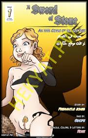 قصص جنسيه مصوره سيف فى الصخر sword of stone | napgp.ru