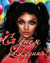 игра престолов 8 сезон 5 серия смотреть онлайн без регистрации Ferrara Katyunya Nasha S Dnyom Rozhdeniya Schastya Zdorovya Lyubvi I Vezeniya Super Nastroeniya Udachi I Procvetaniya Osta Karaoke Muzyka I Deva