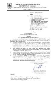 Penjaga sekolah tempat tugas : Download Contoh Surat Dinas Docx Surat 10