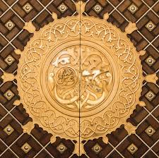 باب المسجد النبوي الشريف By Hassan Helal 500px Makkah Islamic Art Medina Saudi Arabia