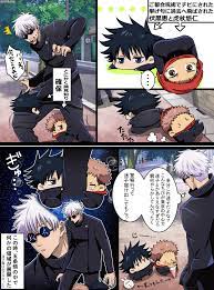 ギマキ 原稿 on twitter in 2021 jujutsu anime fandom cute anime pics
