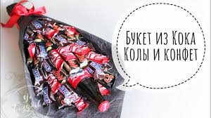 Buket Iz Koka Koly I Konfet Diy Sladkij Buket Svoimi Rukami Youtube