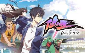 Fairy King S Daily Life Episode 1 Anime King Anime Anime Fairy