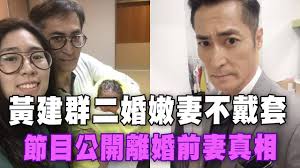 카피툰은 네이버웹툰 다음웹툰 카카오웹툰 레진코믹스 짬툰 투믹스 탑툰 만화책 미리보기 및 다시보기를 제공합니다. ç²¾è¯ç‰ˆ è³ˆéœé›¯èˆŠæ„›ä¸æˆ´å¥—äºŒå©šå«©å¦»å…¬é–‹è€ä¾†å¾—å­çœŸç›¸ Youtube