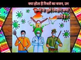 During wednesday's briefing, maine center for disease control and prevention director dr. Pin By Kaushalkishoremishra On à¤• à¤¶à¤² à¤• à¤¶ à¤° à¤® à¤¶ à¤° Art Drawings For Kids Art Poster Design Poster Drawing