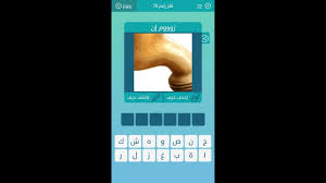 76 كلمات متقاطعة يوم العاشر من ذي الحجة هو يوم ال عكس كتابي كوكب صغير Youtube
