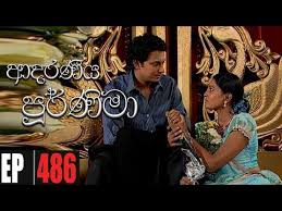As per hindu religion, fasting on full moon day or purnima can have several positive effects on the body and mind. Adaraniya Purnima Episode 486 16th June 2021