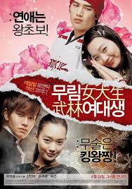 Business trip with my boss! Download Film R2b Subtitle Indonesia Frozen