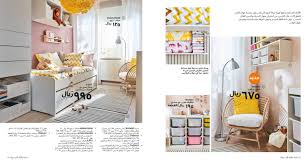 تحميل كتالوج ايكيا 2018