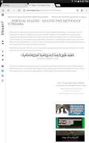 Pin By Samia Shafique On Wazifa Spiritual Healer Social Media Spirituality