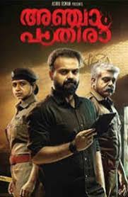 Run hide fight is a hollywood action thriller movie which you can also watch in hindi dubbed. South Indian Thriller Movie Hindi Dubbed Top 28 Best Of All Times
