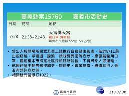 May 26, 2021 · 「雙北」台北市、新北市疫情嚴重，本土案例1天甚至破百例，也是全台開第一槍發布三級警戒的縣市，醫療量能也愈加吃緊，許多病患遭「南送. Awsef0egs H6jm