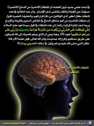 صورة وآية الناصية والثقة بالنفس merken jga