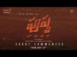 See more of pushpa on facebook. Pushpa Trailer Teaser Video Songs Events Promos Song Teasers Audio Launch Filmibeat Com