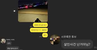 Check spelling or type a new query. í•œê°•ê³µì› ì‚¬ë§ì‚¬ê±´ ì¸ê·¼ì„œ ë‚šì‹œí•˜ë˜ ë‚¨ì„±ì´ ìƒˆë²½ 4ì‹œ51ë¶„ì— ì£¼ê³ ë°›ì€ ì¹´í†¡ ìœ„í‚¤íŠ¸ë¦¬