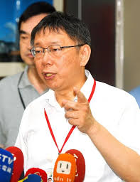 Taipei orders Farglory to stop Dome construction