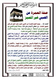 احرص على إعادة تمرير هذه البطاقة لإخوانك فالدال على الخير كفاعله Islam Reading