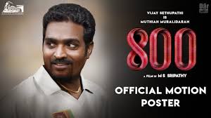 Vijay sethupathi was born in rajapalayam in virudhunagar district and moved to chennai when he was in class six. Video Vijay Sethupathi S Look From Muttiah Muralitharan S Biopic Revealed Film Titled 800